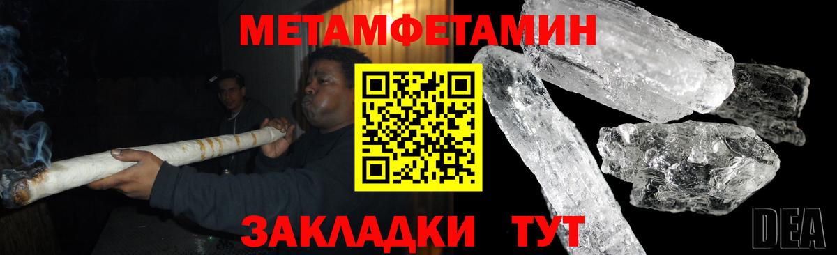 АМФ 98% Новозыбков