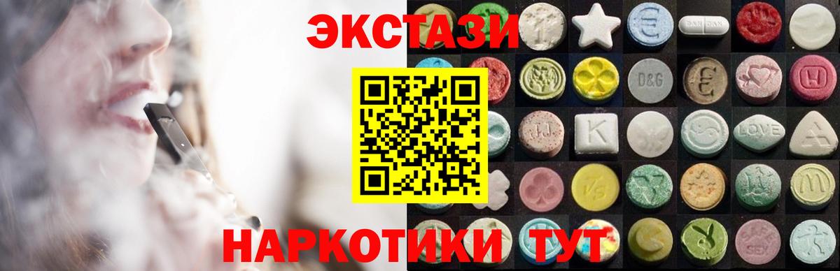 Экстази Philipp Plein Новозыбков
