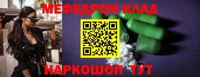 гидра Сланцы