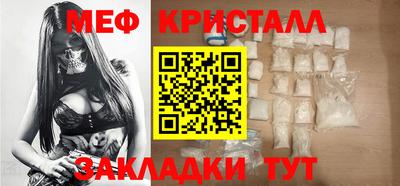 кокаин VHQ Славгород