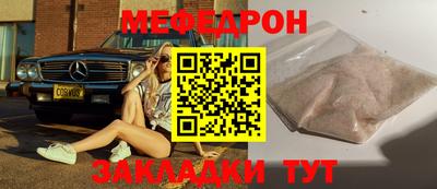 spice Славянск-на-Кубани