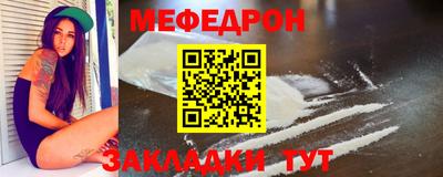 молекула духа Старая Купавна