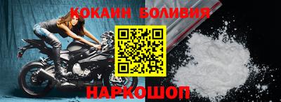 кокаин VHQ Славгород