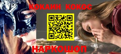 spice Славянск-на-Кубани