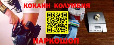 spice Славянск-на-Кубани