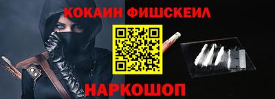 spice Славянск-на-Кубани