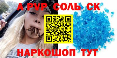 гидра Сланцы