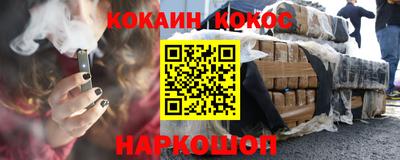 гидра Сланцы