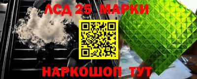spice Славянск-на-Кубани