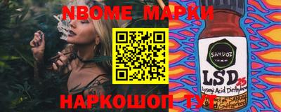 кокаин VHQ Славгород