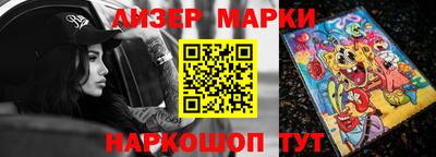 гидра Сланцы