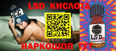 кокаин VHQ Славгород