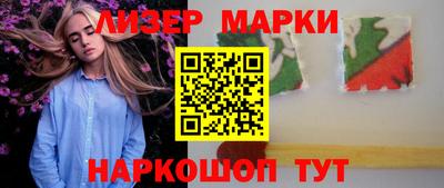 гидра Сланцы