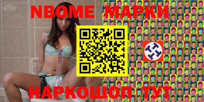 кокаин VHQ Славгород