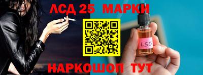 гидра Сланцы