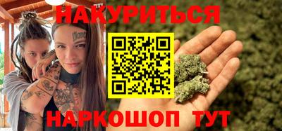 кокаин VHQ Славгород