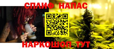 кокаин VHQ Славгород