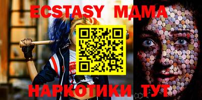 ECSTASY Ставрополь