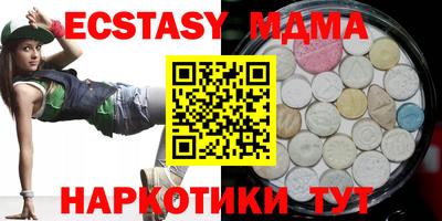 кокаин VHQ Славгород