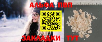 гидра Сланцы