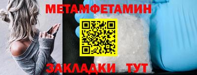 гидра Сланцы