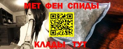 гидра Сланцы