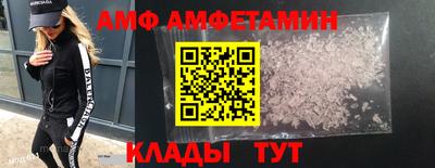 spice Славянск-на-Кубани