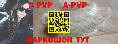 гидра Сланцы