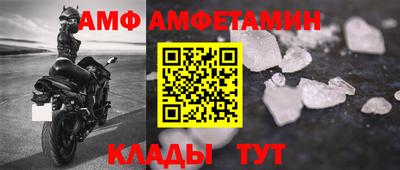 гидра Сланцы