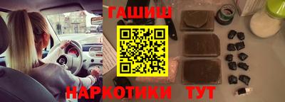 гидра Сланцы