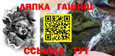 гидра Сланцы