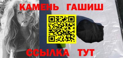 гидра Сланцы