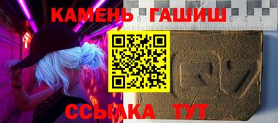 spice Славянск-на-Кубани