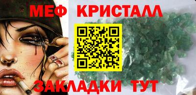 spice Славянск-на-Кубани