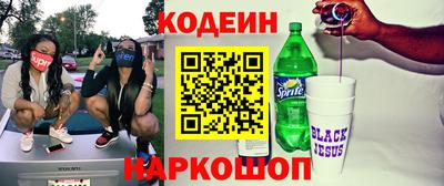spice Славянск-на-Кубани