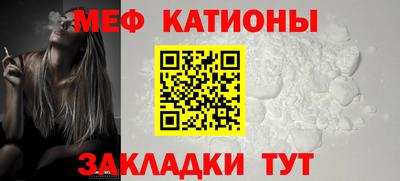 кокаин VHQ Славгород