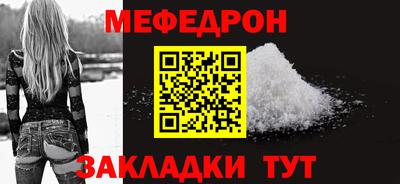 гидра Сланцы