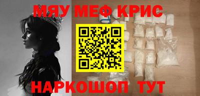 spice Славянск-на-Кубани