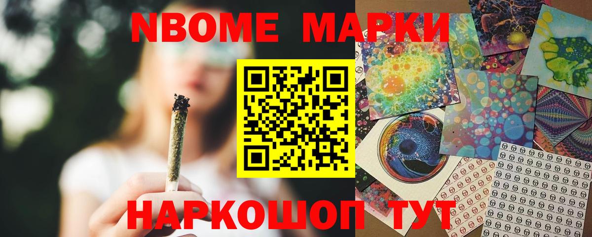Новозыбков  LSD-25 экстази ecstasy  LSD-25 экстази  Вход с VPN 